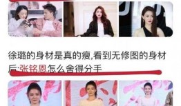 娱乐圈夫妻吃瓜是谁啊,揭秘明星夫妻背后的故事