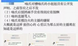 东坑新闻爆料事件始末,真相追踪与舆论发酵全记录
