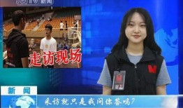 莲花县今日爆料新闻联播,今日新闻联播聚焦热点事件